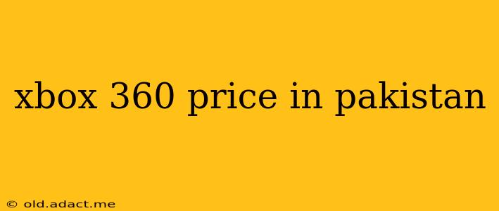 xbox 360 price in pakistan